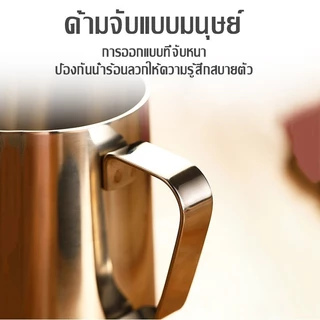 เหยือกตีฟองนม พิชเชอร์ สแตนเลส ถ้วยตีฟองนม 350/600ML