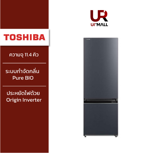 TOSHIBA ตู้เย็น 2 ประตู GR-RB410WE-PMT(06) ความจุ 11.4 คิว