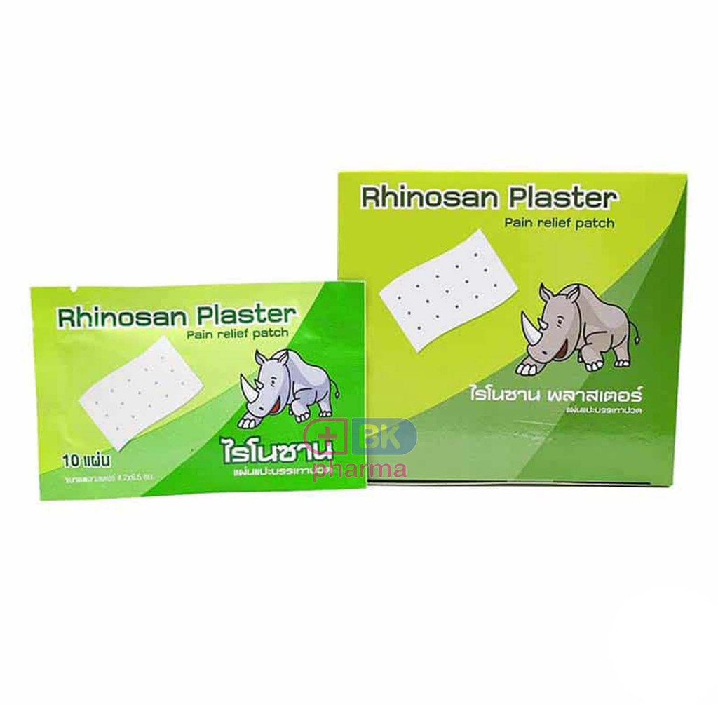 Rhinobun ไรโนบัน Rhinosan ไรโนซาน neobun กอเอี๊ยะ พลาสเตอร์บรรเทาปวด นีโอบัน 10แผ่น/ซอง 1 กล่อง (20 ซอง)