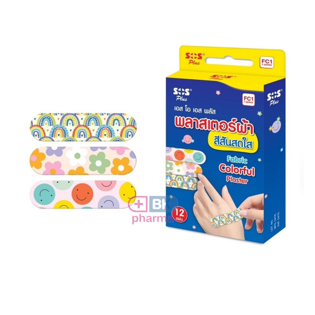 Sos Plus พลาสเตอร์ผ้า สีสันสดใส Fabric Colorful Plaster FC1 พลาสเตอร์ผ้าสีสันสดใส 12 ชิ้น/กล่อง