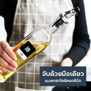 ขวดแก้วใส่ซอส ทรงสี่เหลี่ยมพร้อมจุกซอส 500ml ขวดแก้ว ขวดซอส น้ำมันพืช น้ำส้มสายชู ไซรัป