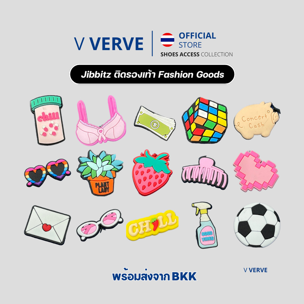 Verve - สินค้า Outlet Jibbitz ETC LOT 2 ตัวติดรองเท้า ลายการ์ตูน ลายหายาก เมืองไทยหายาก นำเข้า 100%