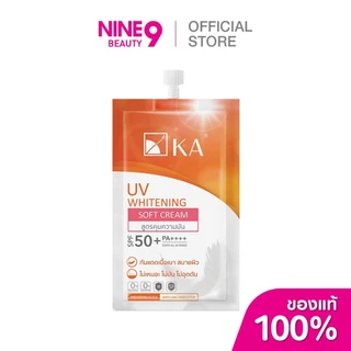 KA UV WHITENING SOFT CREAM SPF 50+ PA++++ 7g เคเอ ยูวีไวท์เทนนิ่ง