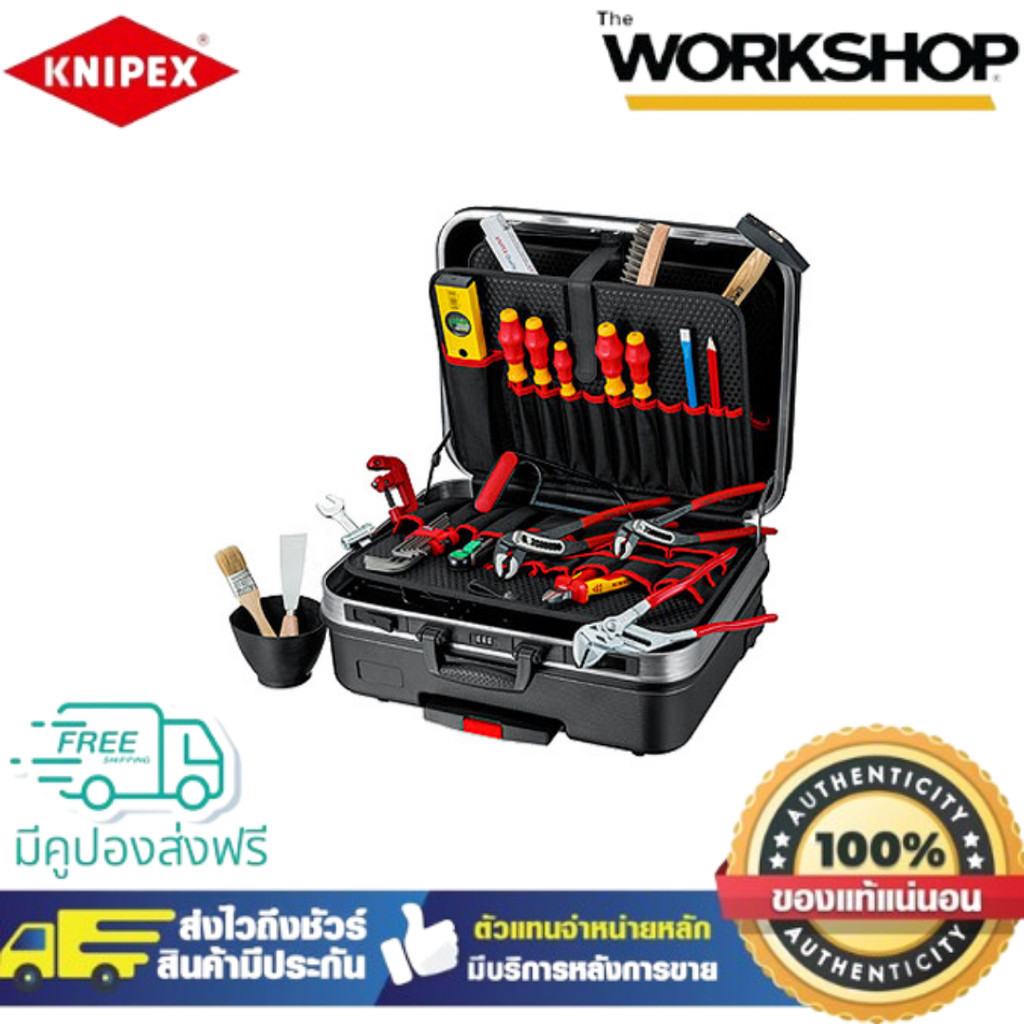 KNIPEX กระเป๋าเครื่องมือ 31PC 002106HKS