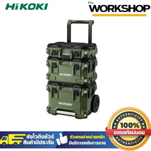HIKOKI กล่องเครื่องมือ MUTI CRUISER (ของแท้100%)