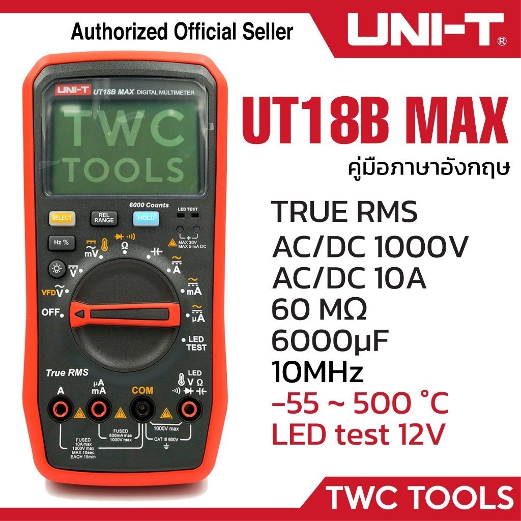 UNI-T 18B MAX มัลติมิเตอร์ ดิจิตอล True RMS AC DC 1000V โอห์ม มิเตอร์ ความถี่ อุณหภูมิ LED 12V Digital Multimeters MAX