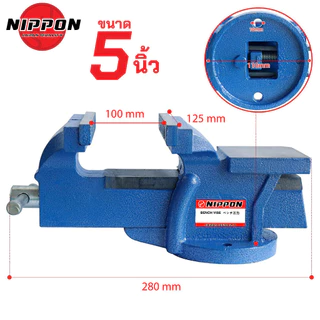 NIPPON ปากกาจับชิ้นงาน เหล็กเหนียว ปากกาจับเหล็ก งานหนัก มีให้เลือกขนาด 3 , 4 , 5 , 6 , 8 นิ้ว คีมเสือหนัก จับเหล็ก