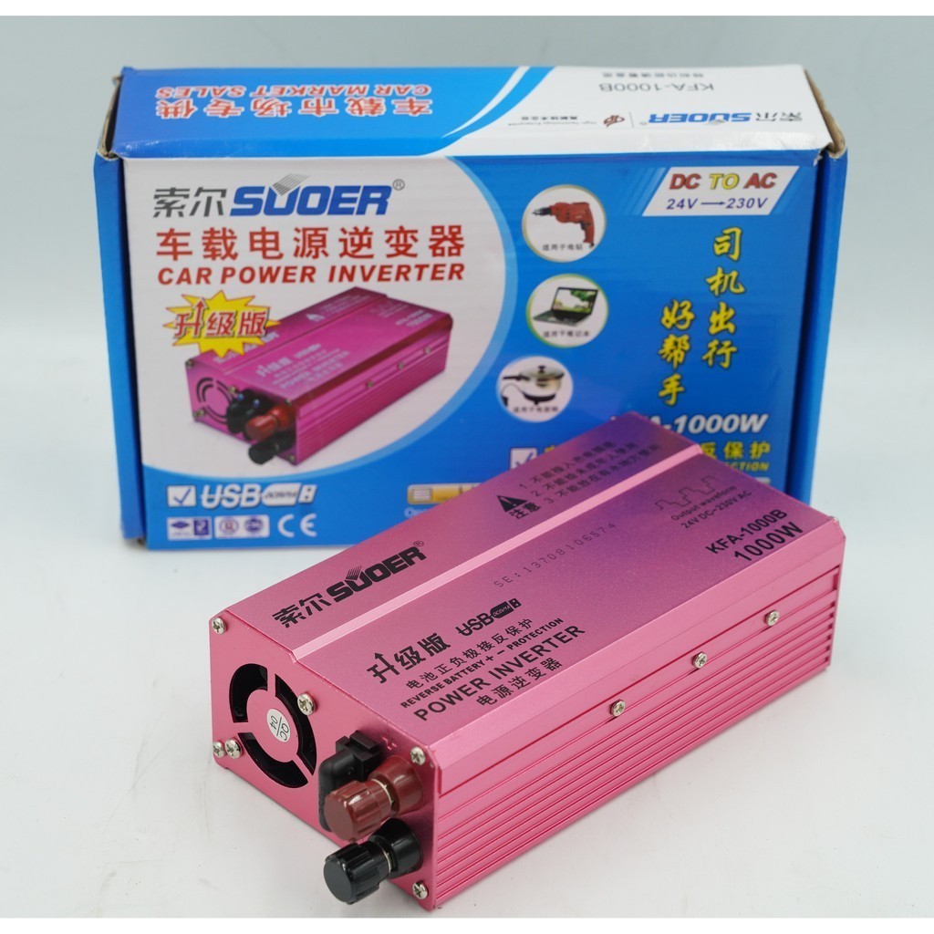 SUOER เครื่องแปลงไฟ อินเวอร์เตอร์ 1000w KFA-1000A Car power inverter