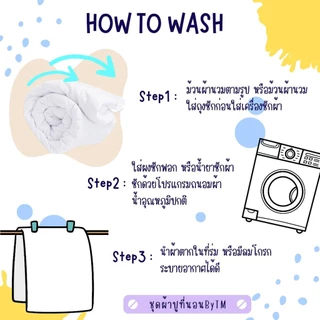 โทนสีม่วง ชุดผ้าปูที่นอนคุโรมิ ครบชุด 6 ชิ้น พร้อมผ้านวม