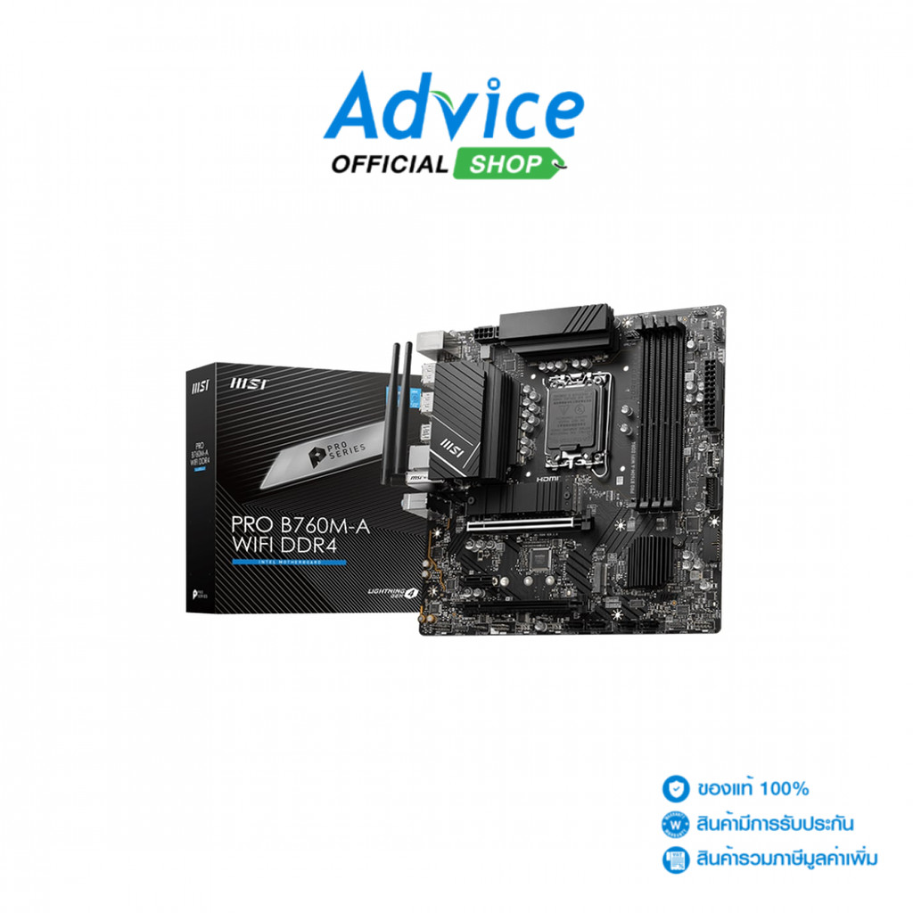 MAINBOARD (1700) MSI PRO B760M-A WIFI DDR4 - A0160690