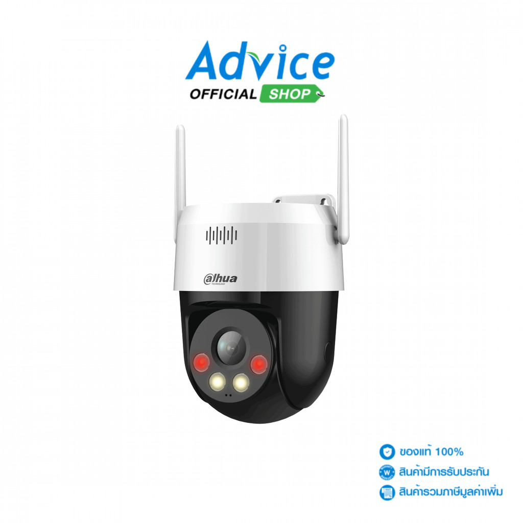 Smart IP Camera (3.0MP) DAHUA DH-P3AE-PV(4mm) - A0161229