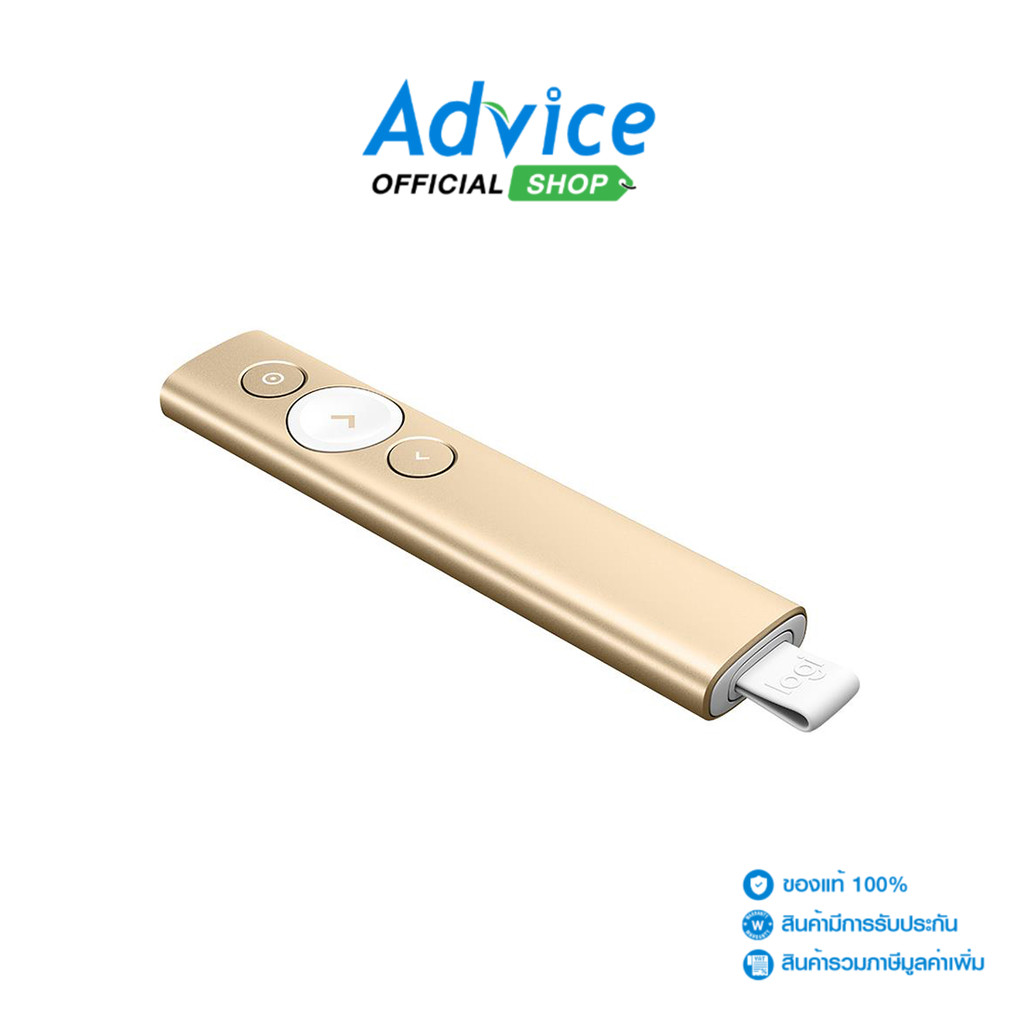 Wireless Presenter SportLight LOGITECH Gold - A0117057