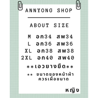 802 SBT ชุดนอนผ้าซาติน ลวดลายน่ารักสบายตา สินค้าพร้อมส่งทุกสีและไซส์จ้า