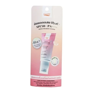 POCARE พี.โอ.แคร์ อินเทนซีฟ เฟเชียล มอยส์เจอไรซิ่ง มิเนอรัล ซันสกรีน Spf50+ Pa++++ 40 มล.