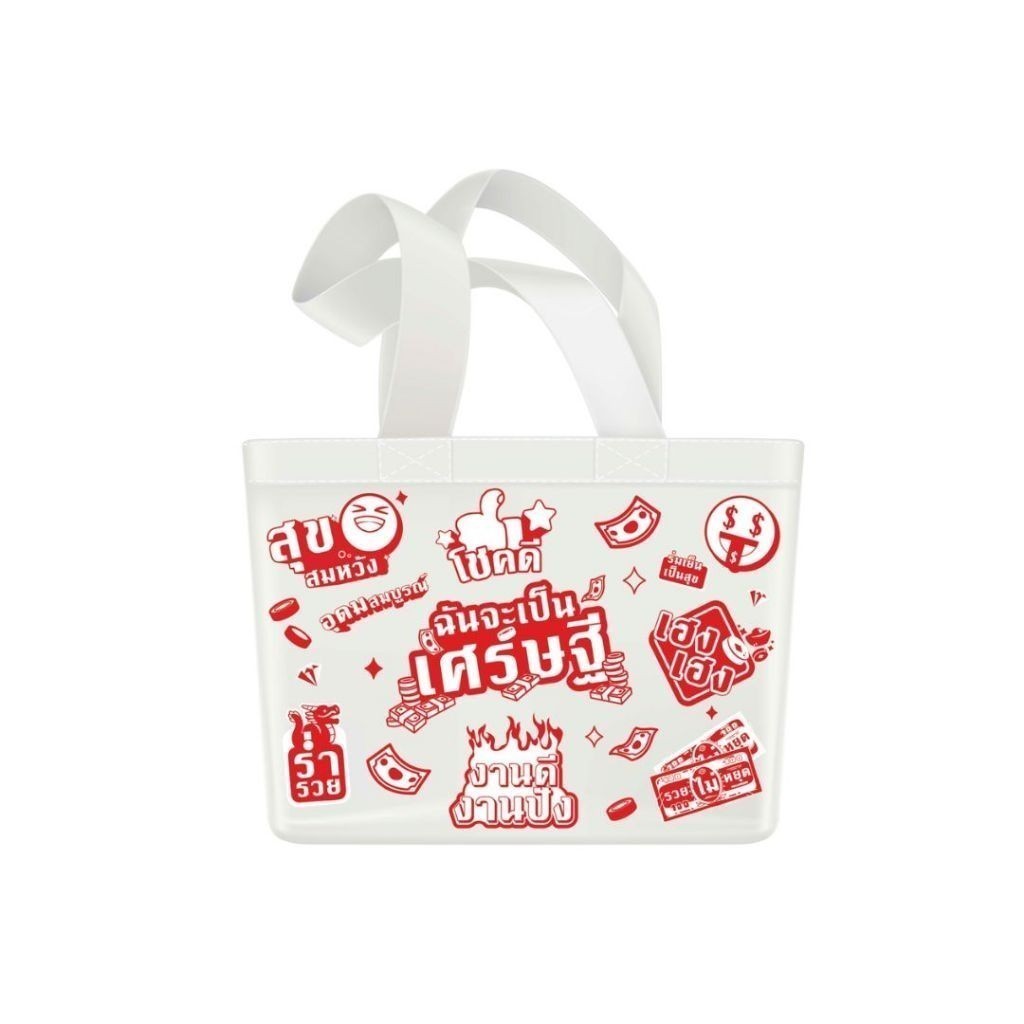 Gwp Dettol Red And White Tote Bag สินค้าสมนาคุณ กระเป๋าเดทตอลเรดแอนด์ไวท์