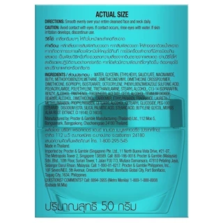 Olay Luminous Light Perfecting Day Cream SPF24 50g โอเลย์ มอยส์เจอไรเซอร์ ครีม