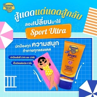Banana Boat Sport Sun Spray SPF50 90ml บานาน่าโบ๊ท สปอร์ต ซัน สเปรย์ SPF50 90มล.