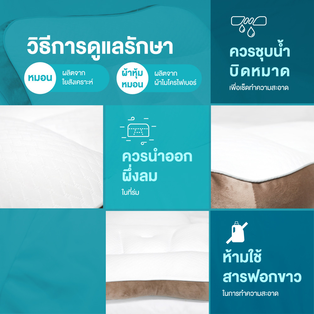 MIDORI Home หมอนสุขภาพจัดกระดูกต้นคอและสันหลัง 40X70 ซม. รูปที่ 3