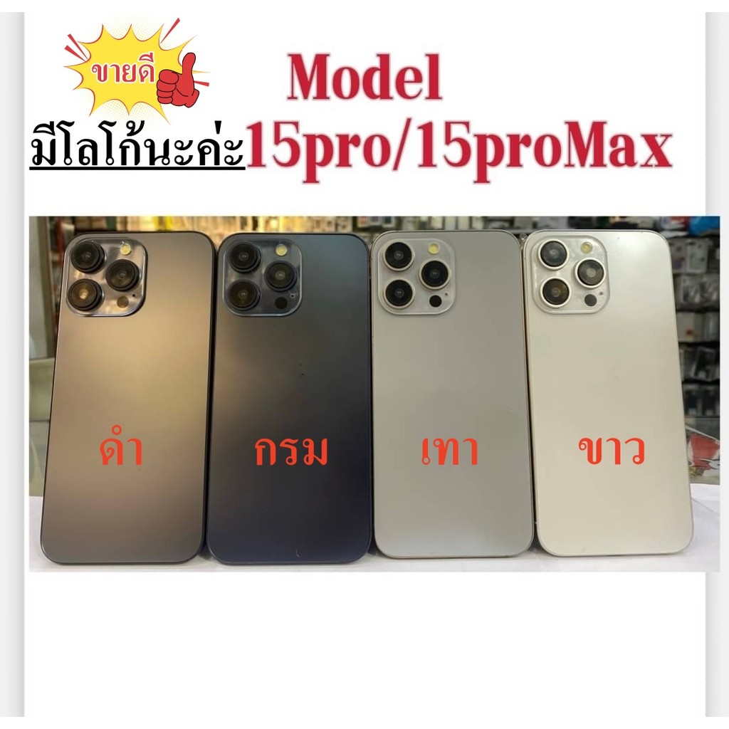 1: 1 ปลอม ไม่ทํางาน ปลอม ของเล่น โมเดลจําลอง สําหรับ iPhone 15/15Plus/15Pro/15Pro Max สมาร์ทโฟน (หน้าจอสีดํา)