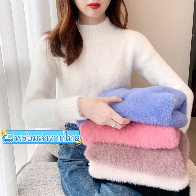 🚚พร้อมส่งจากไทย เสื้อกันหนาวขนมิงค์  เสื้อสเวตเตอร์คอเต่าครึ่งตัวสีทึบ  ขนแกะเสื้อกันหนาวหนาอบอุ่น