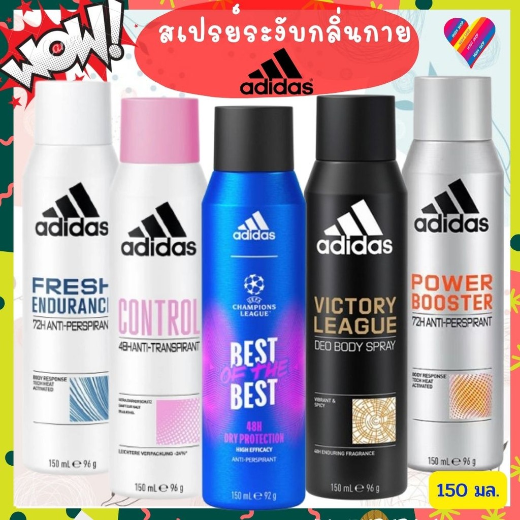 ลดๆ🎯 Adidas deo spray 150 มล. อาดิดาส สเปรย์ระงับกลิ่นกาย กำจัดกลิ่นกาย ขจัดกลิ่นกาย deodorant