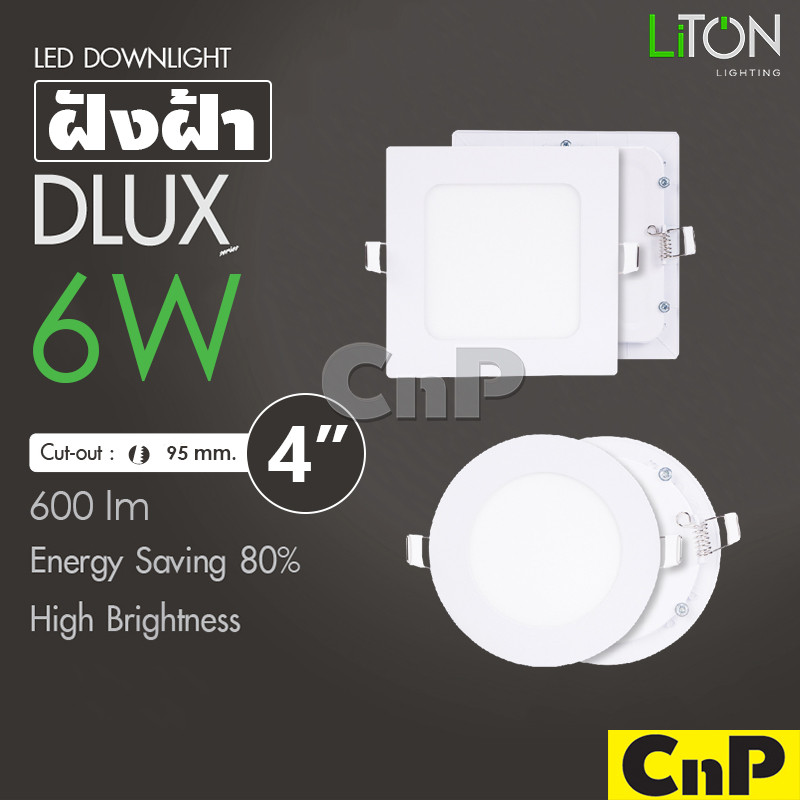 LiTON โคมไฟดาวน์ไลท์ ฝังฝ้า 4 นิ้ว (4") Panel LED 6W สีขาว