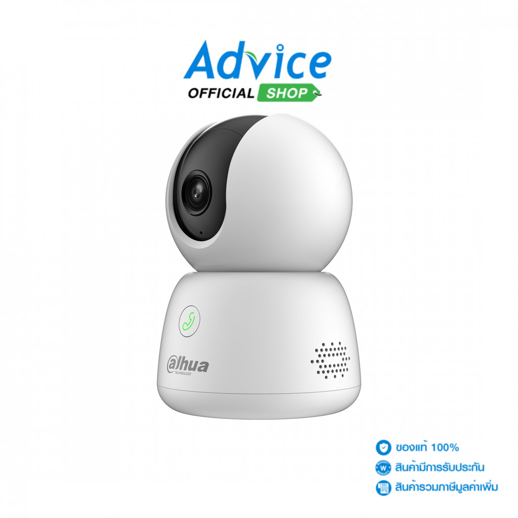 Smart IP Camera (5.0MP) DAHUA DH-H5B White - A0161546