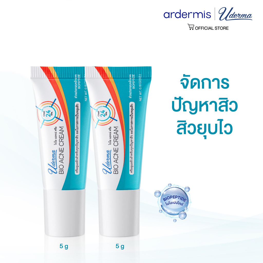 [Pro [Clearance Sale] [แพ็คคู่] Uderma Bio Acne Cream 5g ยูเดอร์มา ไบโอ แอคเน่ ครีม ครีมแต้มสิว ดูแล