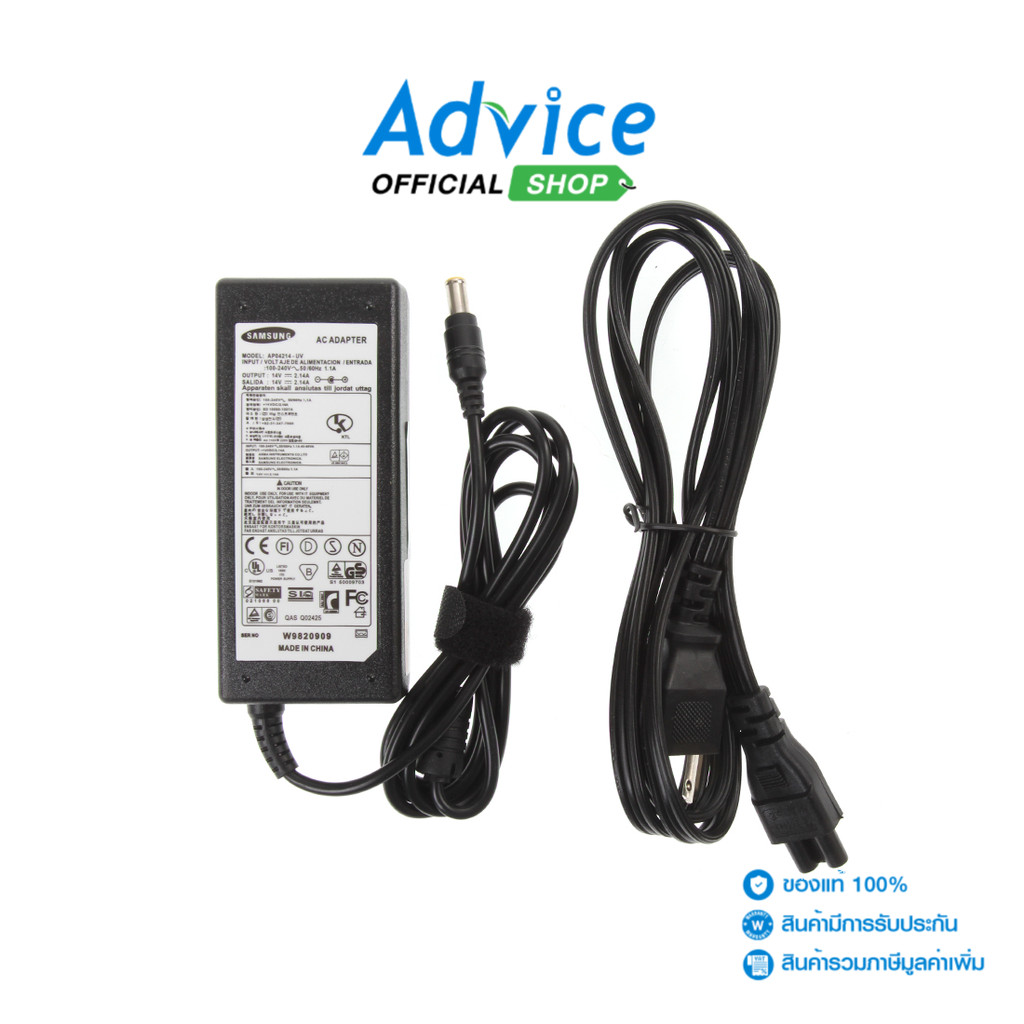 Adapter N/B SAMSUNG (6.5*4.4mm) 14V (30W) 2.14A POWERMAX - A0107310