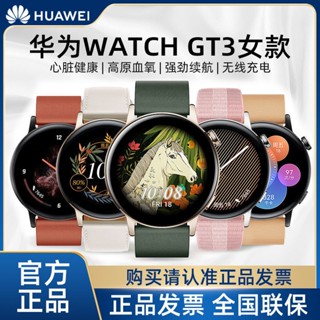 ❡◆Huawei Watch WATCH GT3 Women s Sports Smart Bluetooth Call Phone 6 Elegant Business Ladies 42mm