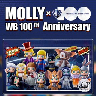 โมเดล Popmart แท้ Molly WB 100th ยกบล็อก