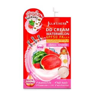 DD cream watermelon julas herb ( 1ซอง) ดีดี กันแดดแตงโม ครีมขายดี ครีมกันแดด