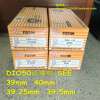 Dio50 แหวนลูกสูบ พลัสไซซ์ 39 มม. 0.25 0.5 40 มม. Shengyi SEE
