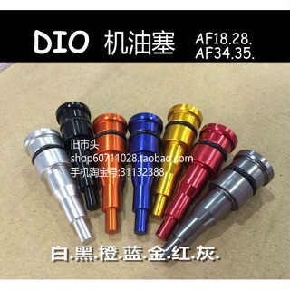 อุปกรณ์ปั๊มน้ํามันห้องข้อเหวี่ยง DIO50ZX 1828 345 แบบมืออาชีพ