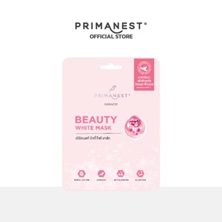 PrimaNest Birdnest Beauty White Mask 25ml พรีมาเนสท์ แผ่นมาส์กหน้า