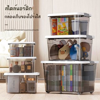 กล่องเก็บของโปร่งใสพลาสติกหนังสือนักเรียนกล่องเก็บของว่างเสื้อผ้าเด็กกล่องเก็บของเล่นรถตกแต่งตะกร้า