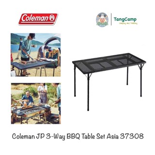 Coleman โต๊ะบาร์บีคิว รุ่น JP 3-Way BBQ Table Set Asia 37308