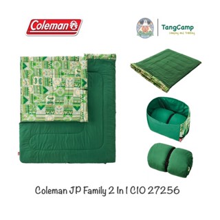 Coleman JP Family 2 In 1 C10 ถุงนอนแบบ 2 in 1 สำหรับครอบครัว