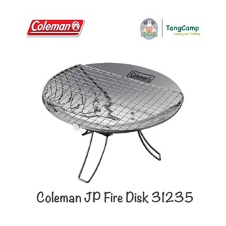 Coleman JP Fire Disk 31235 เตาปิ้งย่าง ประกอบอาหาร