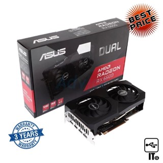 VGA ASUS RADEON RX 6600 DUAL 8G V2 - 8GB GDDR6 ประกัน 3Y การ์ดจอ กราฟิกการ์ด การ์ดจอเล่นเกม