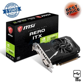 VGA MSI GEFORCE GT 1030 AERO ITX OC - 2GB DDR4 ประกัน 3Y การ์ดจอ กราฟิกการ์ด การ์ดจอเล่นเกม