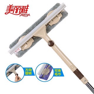 ☜✷∏Meliya แปรงสองด้านที่ปัดน้ำฝนกระจก-ทำความสะอาด Artifact ในครัวเรือน Wiper telescopic Rod เครื่องมือทำความสะอาดเครื่อง