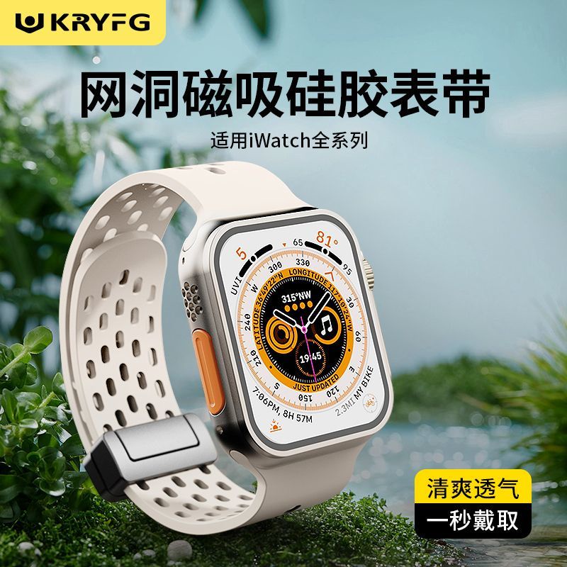 ☈iwatchS8 สายแม่เหล็กซิลิโคนสำหรับ Apple Watch รุ่น Ultra Hole รุ่น Applewatch7/6/5/4/SE