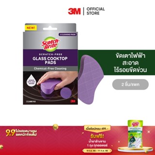 3M สก๊อตช์-ไบรต์ แผ่นทำความสะอาดเตาไฟฟ้าพร้อมฟองน้ำและด้ามจับ Scotch-Brite Glass Cooktop Cleaner Wand 4/1