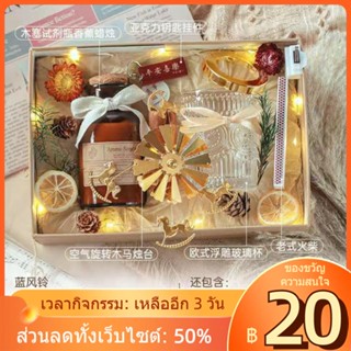 ✣♈◇38 วันสตรีวันวาเลนไทน์ Retro เทียนอโรมาเธอราพีงานแต่งงานพร้อมของขวัญเพื่อนเจ้าสาวส่งแฟนสาวของขวัญสร้างสรรค์