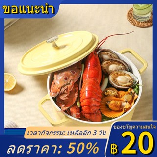 ❖หม้อเคลือบ หม้อสตูว์ในครัวเรือน หม้อสตูว์ หม้อเหล็กหล่อเซรามิก หม้อหม้อ หม้อซุป เตาแม่เหล็กไฟฟ้า หม้อแก้ว เปิดไฟ