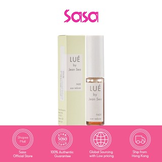 LUE Scar Reducer 7.5ml soothe dull skin,making skin more even and bright