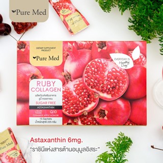 [ของแท้100%][พร้อมส่ง] RUBY COLLAGEN PUREMED คอลลาเจน 10000 มก. สารสกัดกลูต้าไธโอน ทับทิม