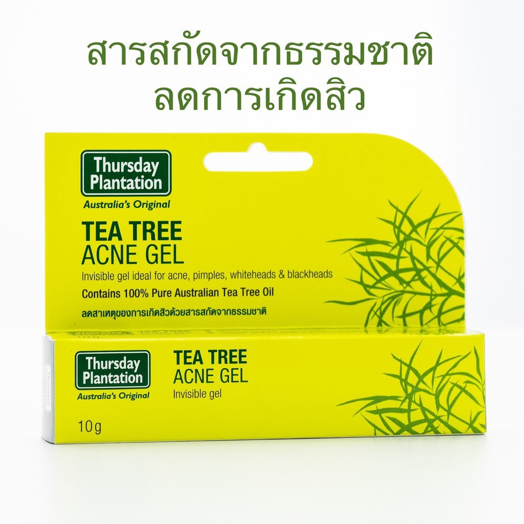 Acne Treatment 115 บาท [พร้อมส่ง] Thursday Plantation Tea Tree Acne Gel เจลแต้มสิว จากส่วนผสมของน้ำมันทีทรีบริสุทธิ์ ( 10 กรัม ) [ 1 กล่อง ] Beauty