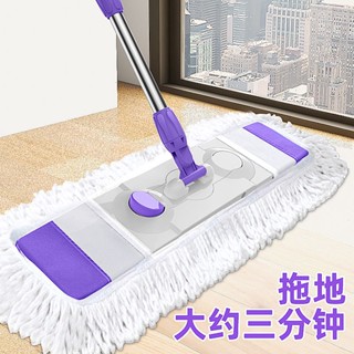 ▦✤FLAT Mop Home One Mop เปียกและแห้ง dual-use Lazy Mop ฟรีซักมือดูดซับ Mop Mop Artifact